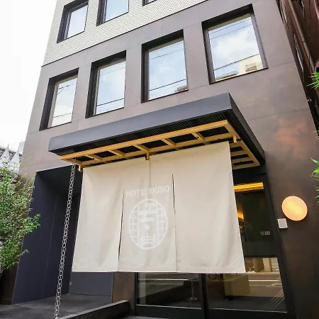 Hotel Muso-2